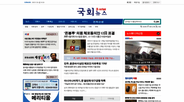 a-news.co.kr