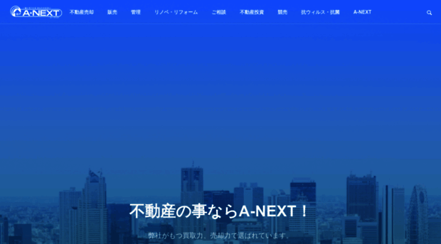 a-nexthome.com