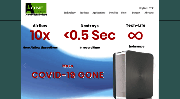 a-onetech.com.hk