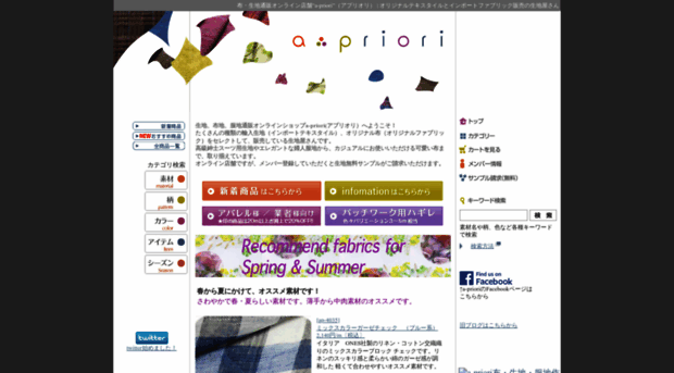 a-priori-shop.com