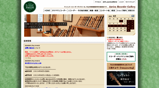 a-rg.jp