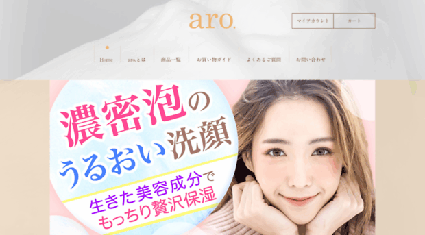 a-ro.jp