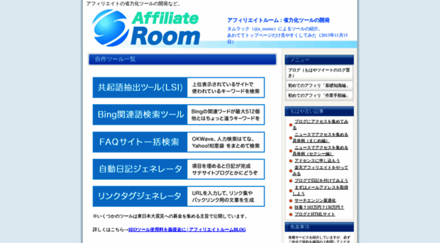 a-rooms.com