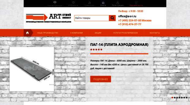 a-s-i.ru