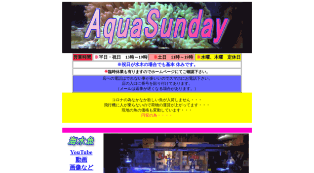 a-sunday.com