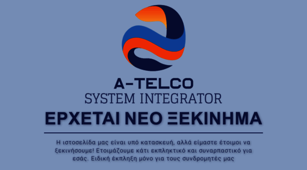 a-telco.gr