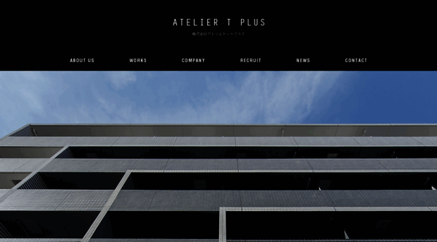 a-tplus.com