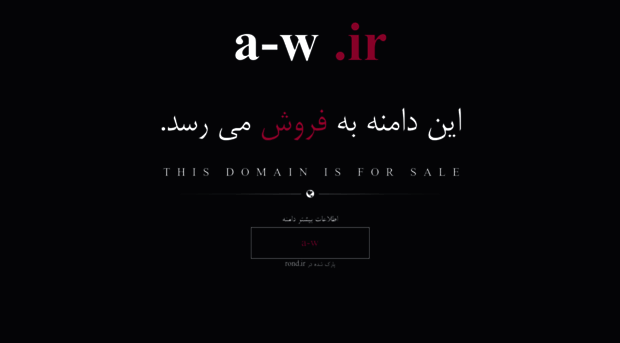 a-w.ir