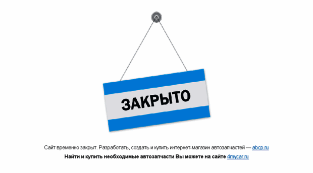 a-zap.ru