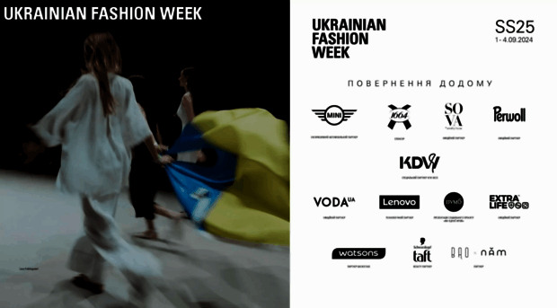 a.fashionweek.ua