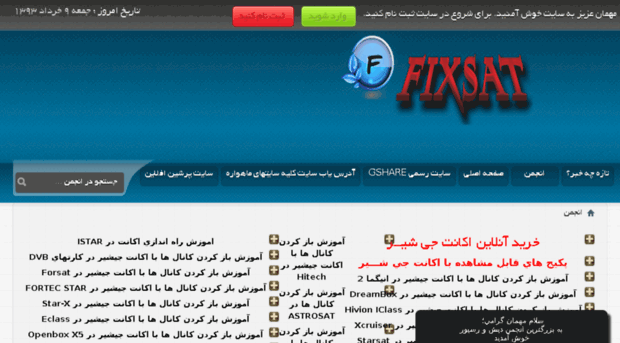 a.fixsat.info