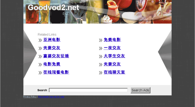 a.goodvod2.net