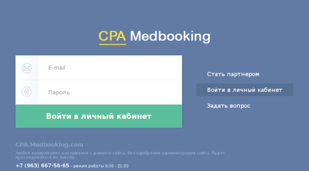 a.medbooking.com