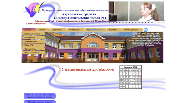 a1.mirsofta.ru