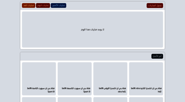 a1.sia-bth.net
