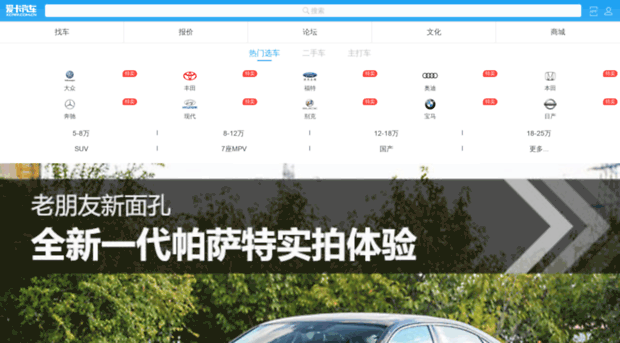 a1.xcar.com.cn