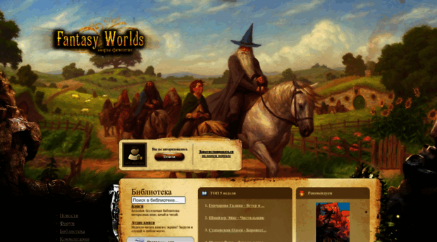 a10.fantasy-worlds.org