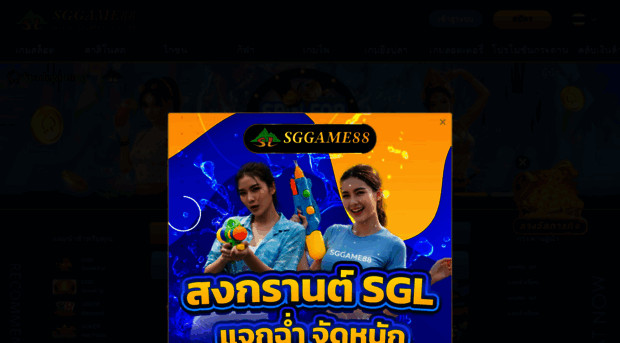 a1029.com