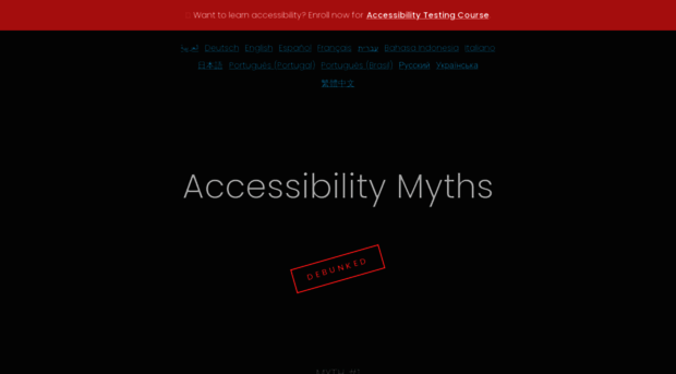 a11ymyths.com
