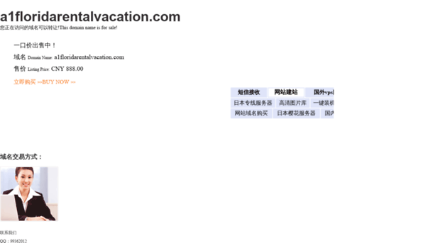 a1floridarentalvacation.com