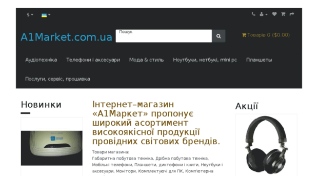 a1market.com.ua