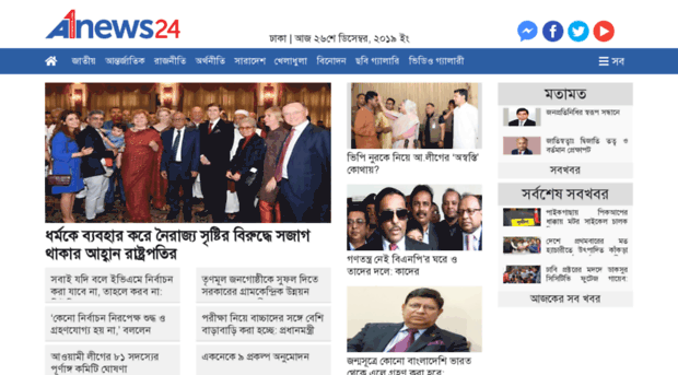 a1news24.com