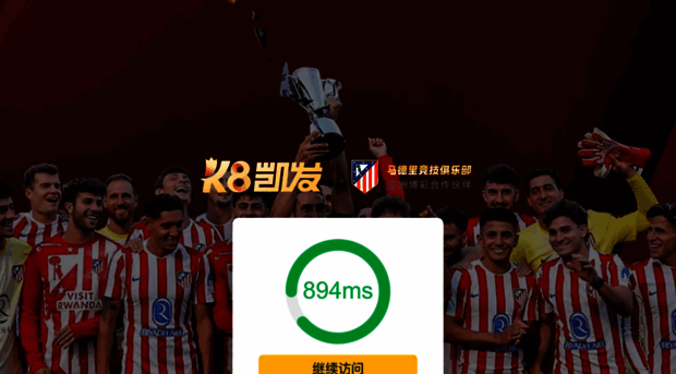a2018.com