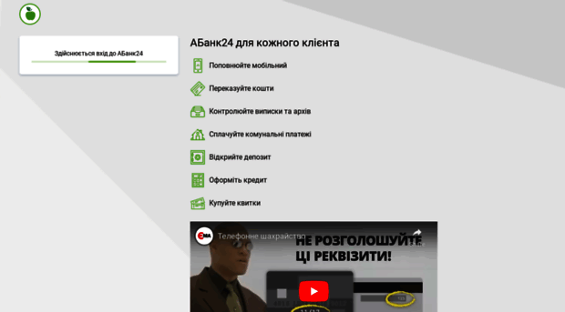 a24.a-bank.com.ua
