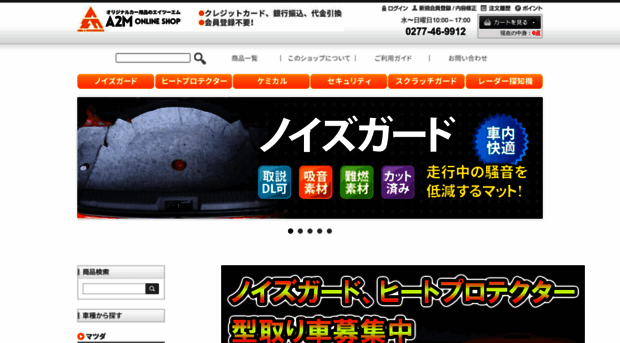 a2mshop.com