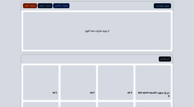 a3.pandab-hd.com
