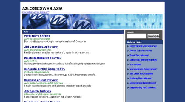 a3logicsweb.asia