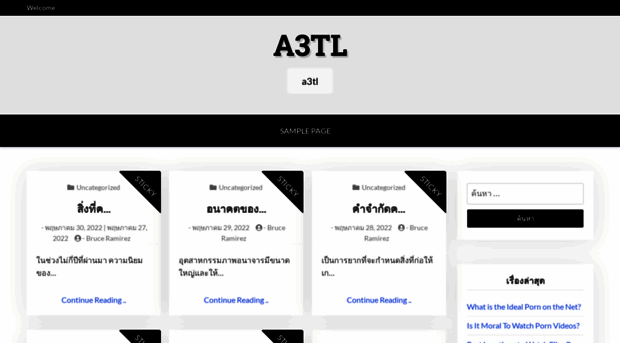 a3tl.com