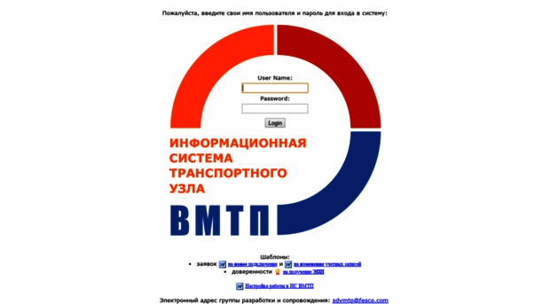 a4.vmtp.ru