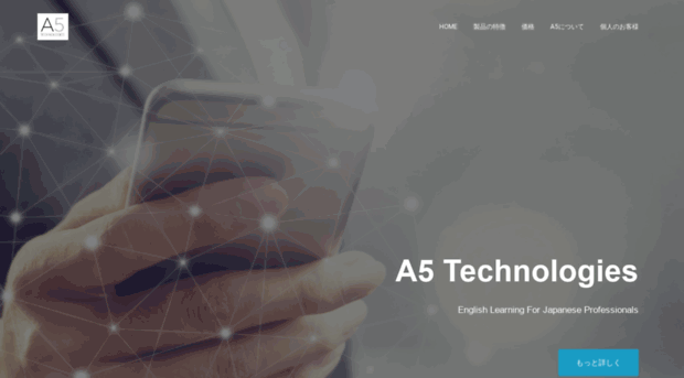 a5-tech.com