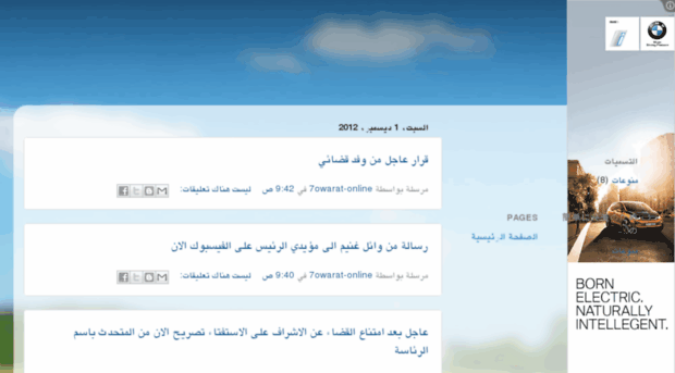 a5bar-bldnaa.blogspot.com