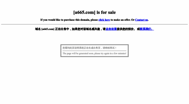 a665.com