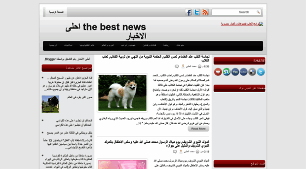 a7laala5bar.blogspot.com