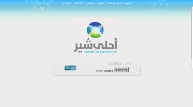 a7lashare.com