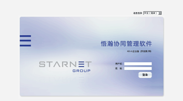 a8.starnet-china.com