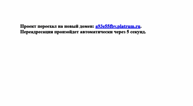 a93e55fbv.orgstack.ru