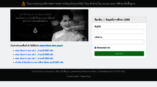 a9403.obec.expert