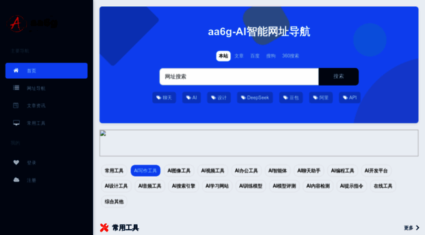 aa6g.com