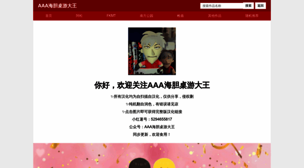 aaaechinoidea.netlify.app