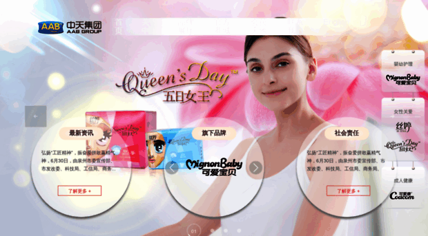 aab.com