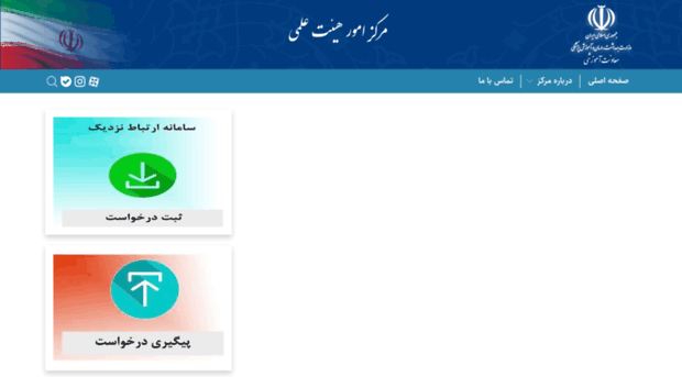 aac.behdasht.gov.ir