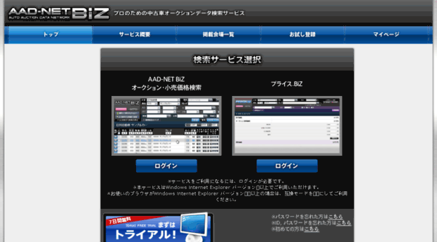 aad-net.jp