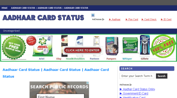 aadhaarcardstatuscheck.in