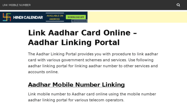 aadhar-link.in