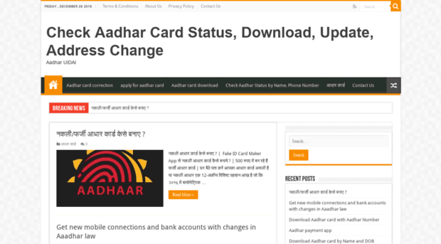 aadhar-uidai.com