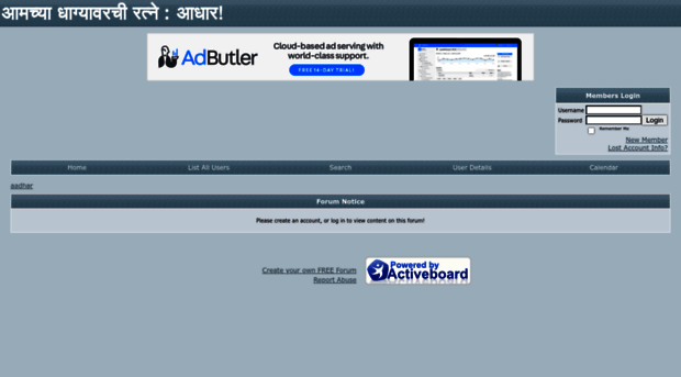 aadhar.activeboard.com